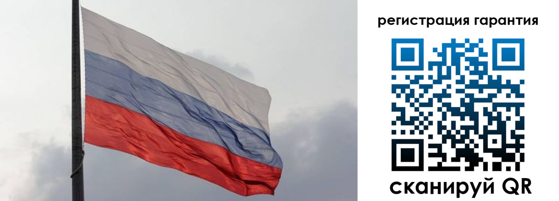 регистрация для школы в Иланском