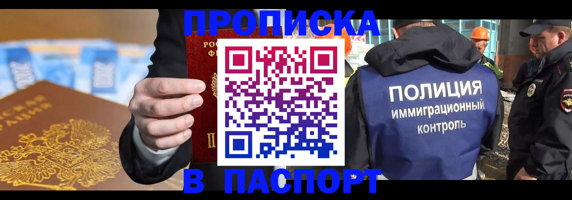 регистрация для школы в Иланском